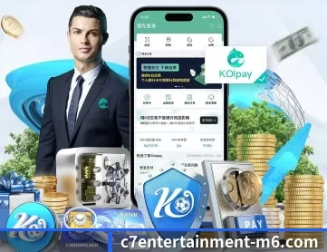c7 APP 深度功能